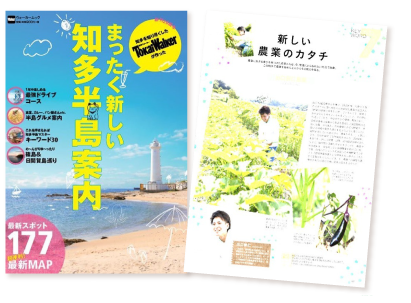 雑誌